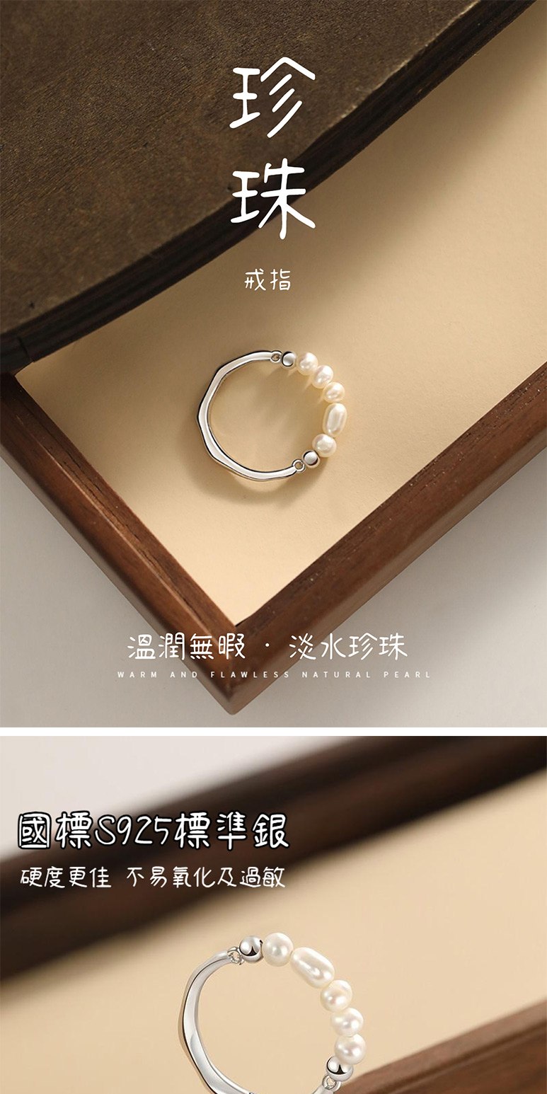 ææ æº«æ½¤ç¡æ æ·¡æ°´çç  åæ¨S925æ¨æºé ç¡¬åº¦æ´ä½³ ä¸ææ°§ååéæ 