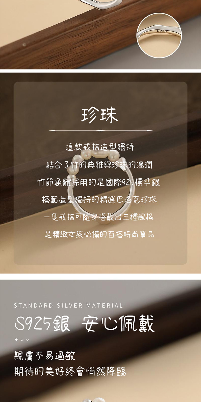 ç«¹ç¯éé«æ¡ç¨çæ¯åé925æ¨æºé