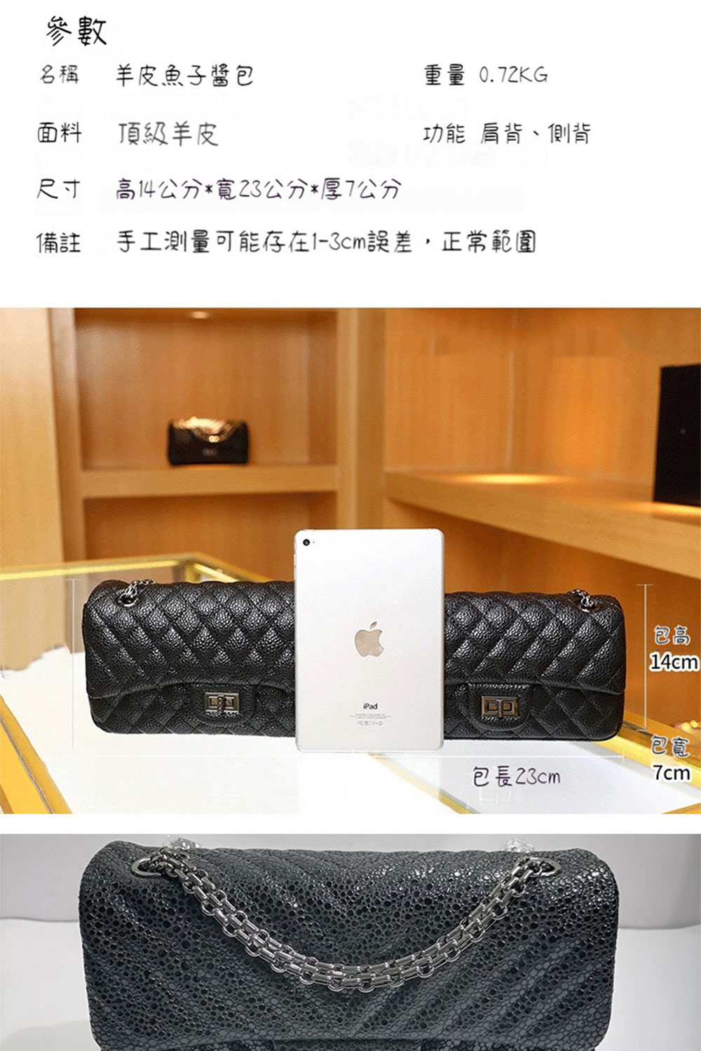 手工測量可能存在13cm誤差,正常範圍