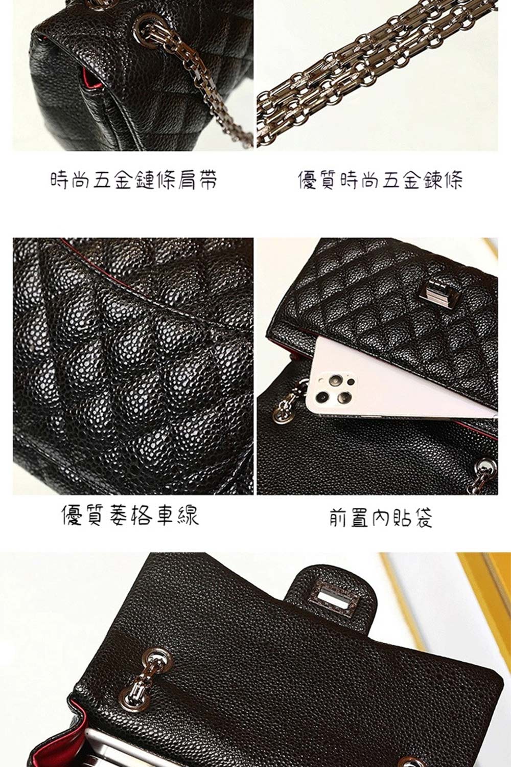 時尚五金鏈條肩帶 優質時尚五金鍊條 優質萎格車線 前置內貼袋 