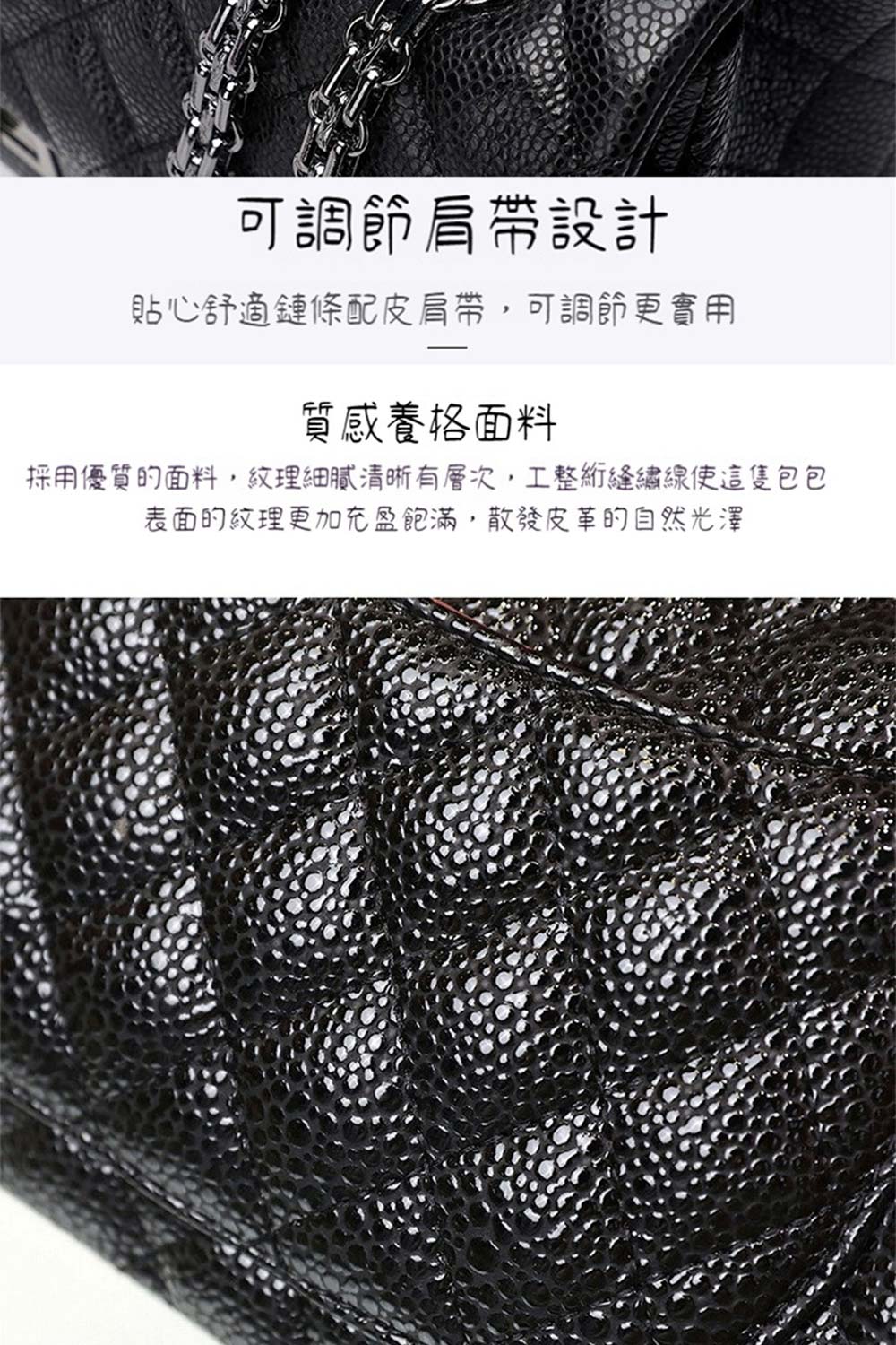 可調節肩帶設計 貼心舒適鏈條配皮肩帶,可調節更實用 質感養格面料 採用優質的面料,紋理細膩清晰有層次,工整縮縫繡線使這隻包包 表面的紋理更加充盈飽滿,散發皮革的自然光澤 