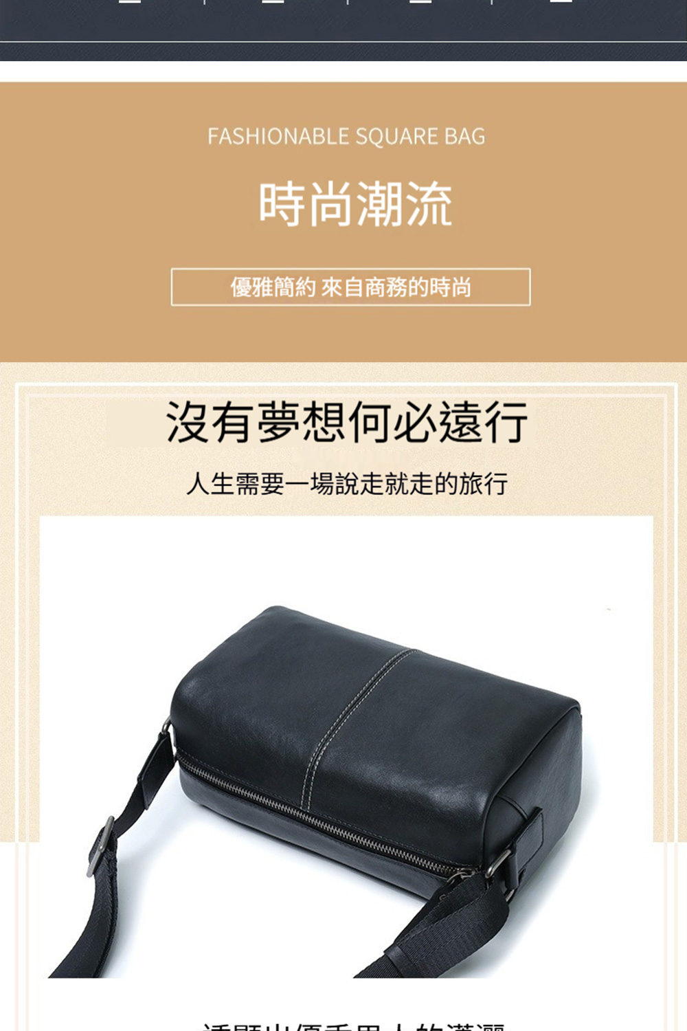 æå°æ½®æµ åªéç°¡ç´ ä¾èªååçæå° æ²æå¤¢æ³ä½å¿é è¡ äººçéè¦ä¸å ´èªªèµ°å°±èµ°çæè¡ 