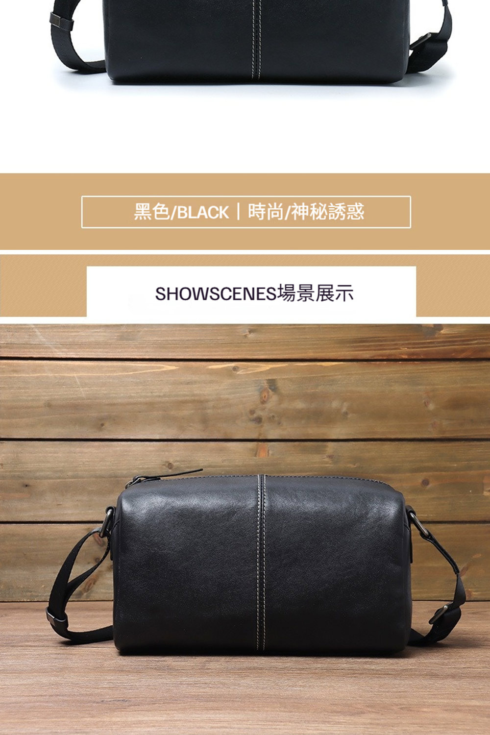 é»è²BLACK  æå°ç¥ç§èªæ SHOWSCENESå ´æ¯å±ç¤º 