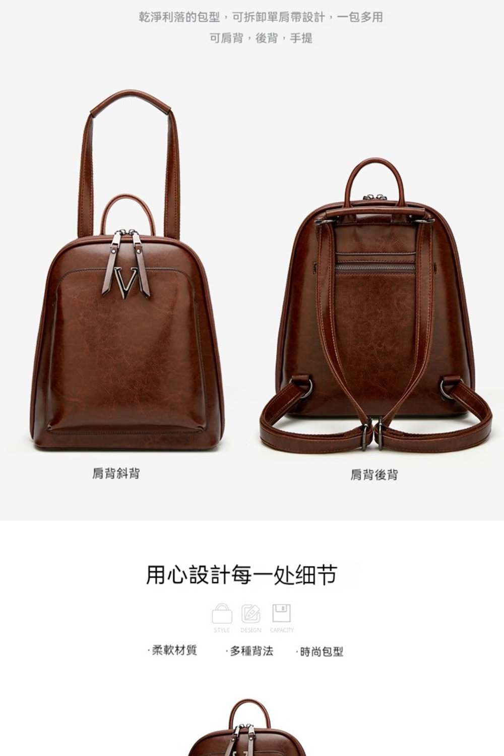 乾淨利落的包型,可拆卸單肩帶設計,一包多用