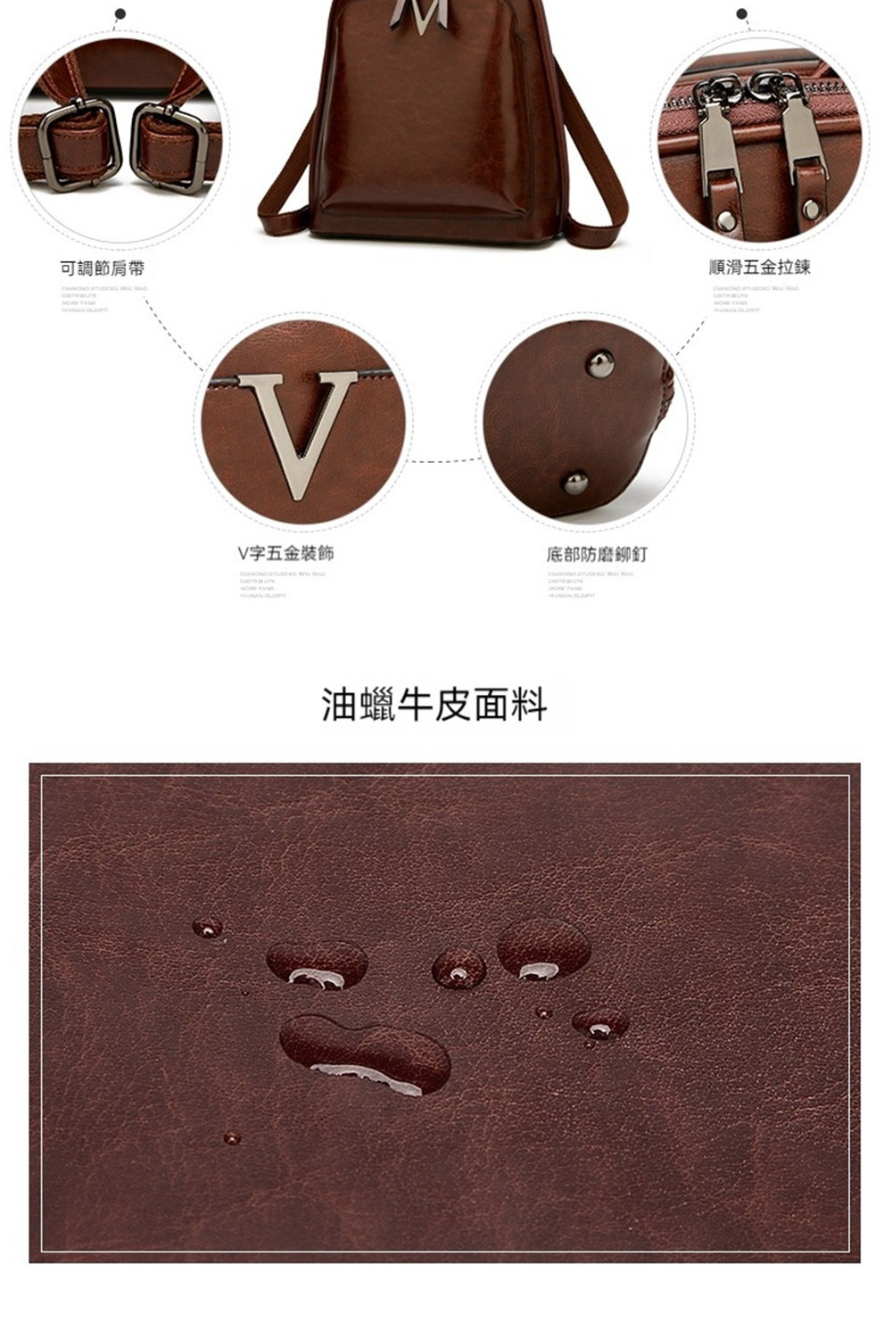 可調節肩帶 V字五金裝飾 底部防磨鉚釘 油蠟牛皮面料 順滑五金拉鍊 