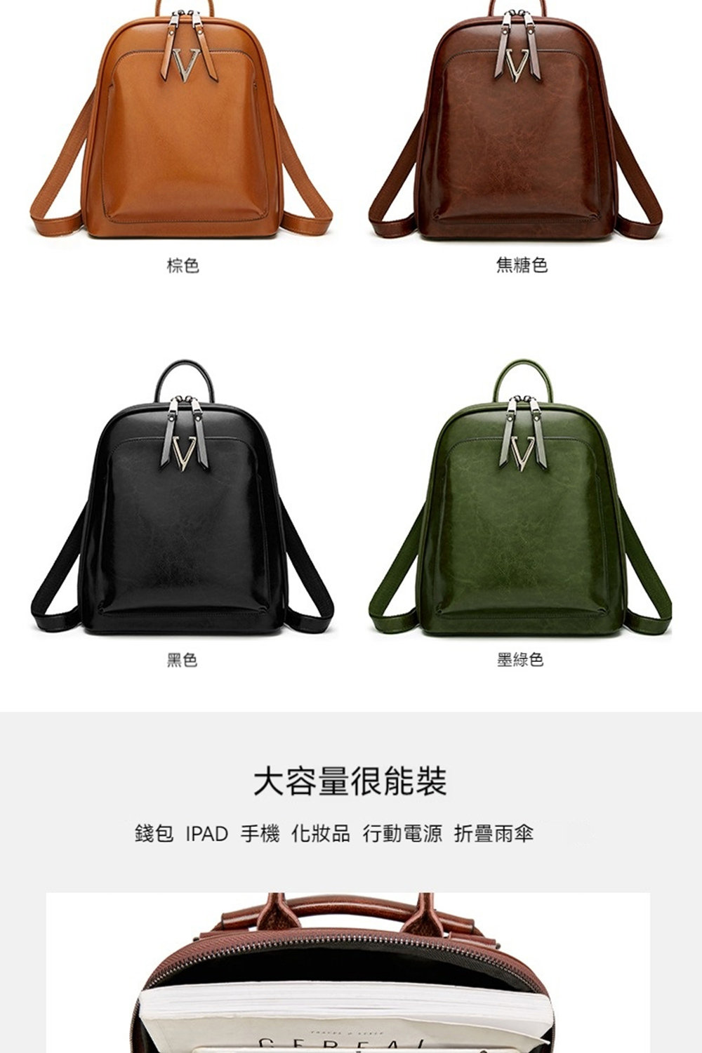 錢包 IPAD 手機 化妝品 行動電源 折疊雨傘