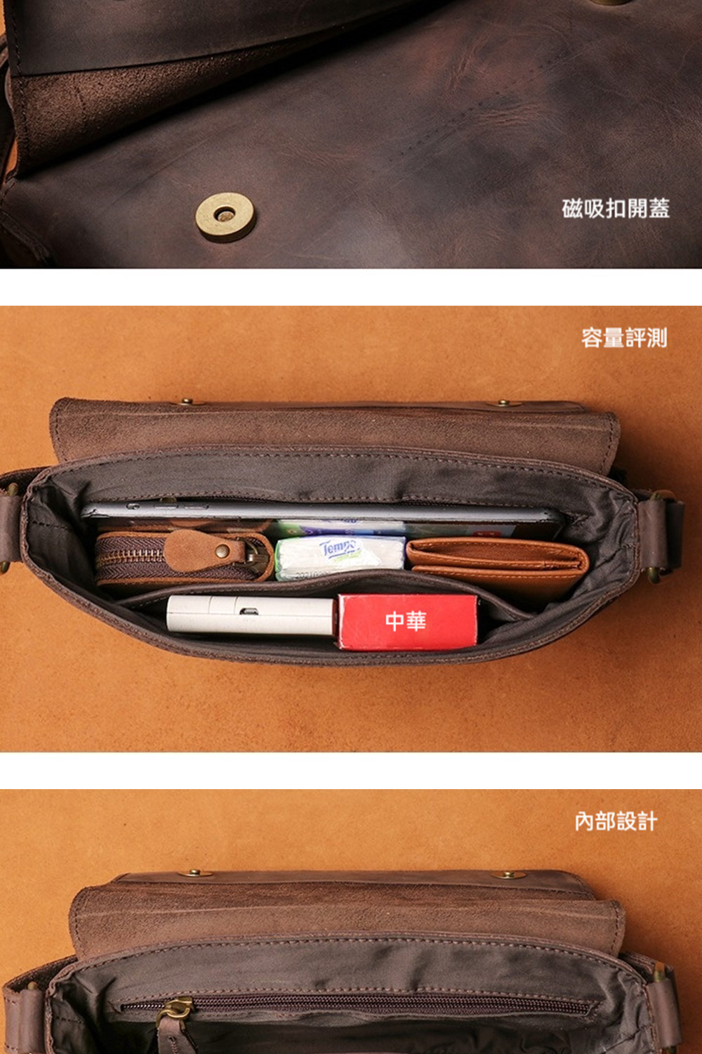 ä¸­è¯ å§é¨è¨­è¨ ç£å¸æ£éè å®¹éè©æ¸¬ 