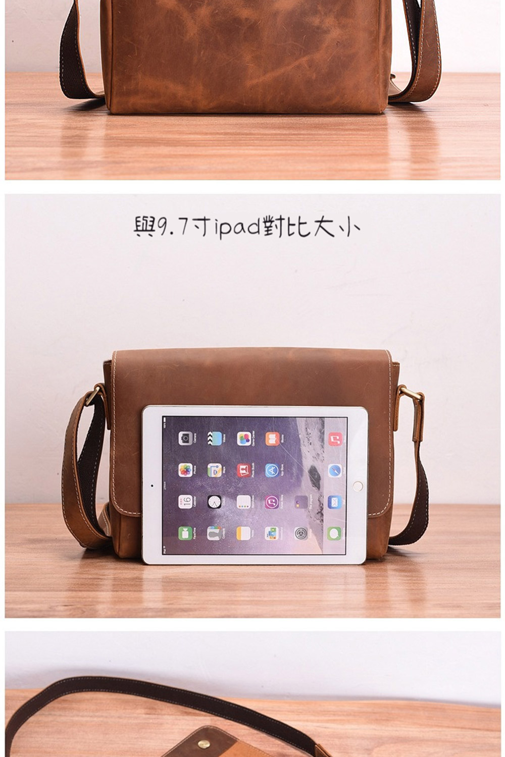與9.7寸ipad對比大小 