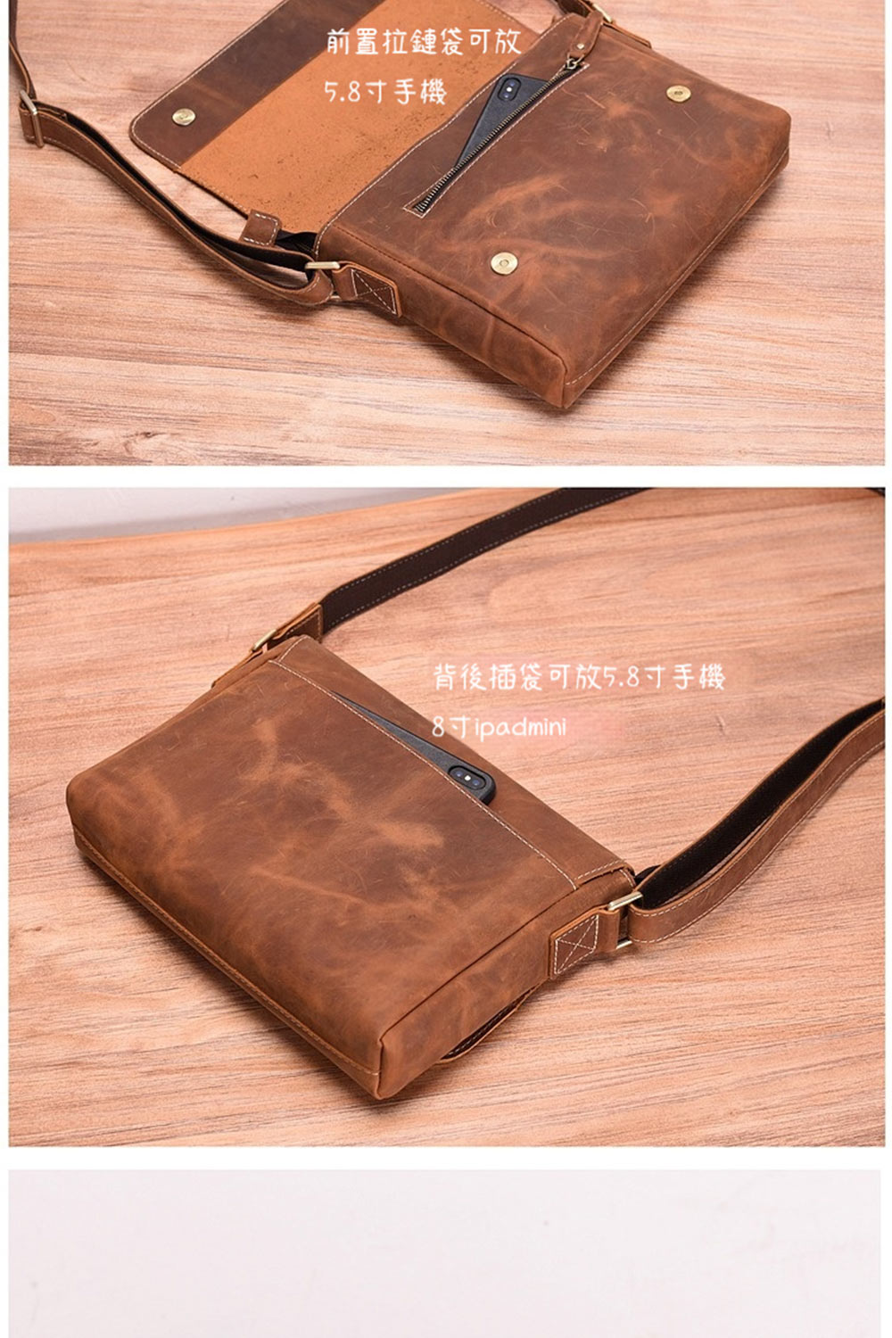 前置拉鏈袋可放 5.8寸手機 背後插袋可放5.8寸手機 8寸ipadmini 