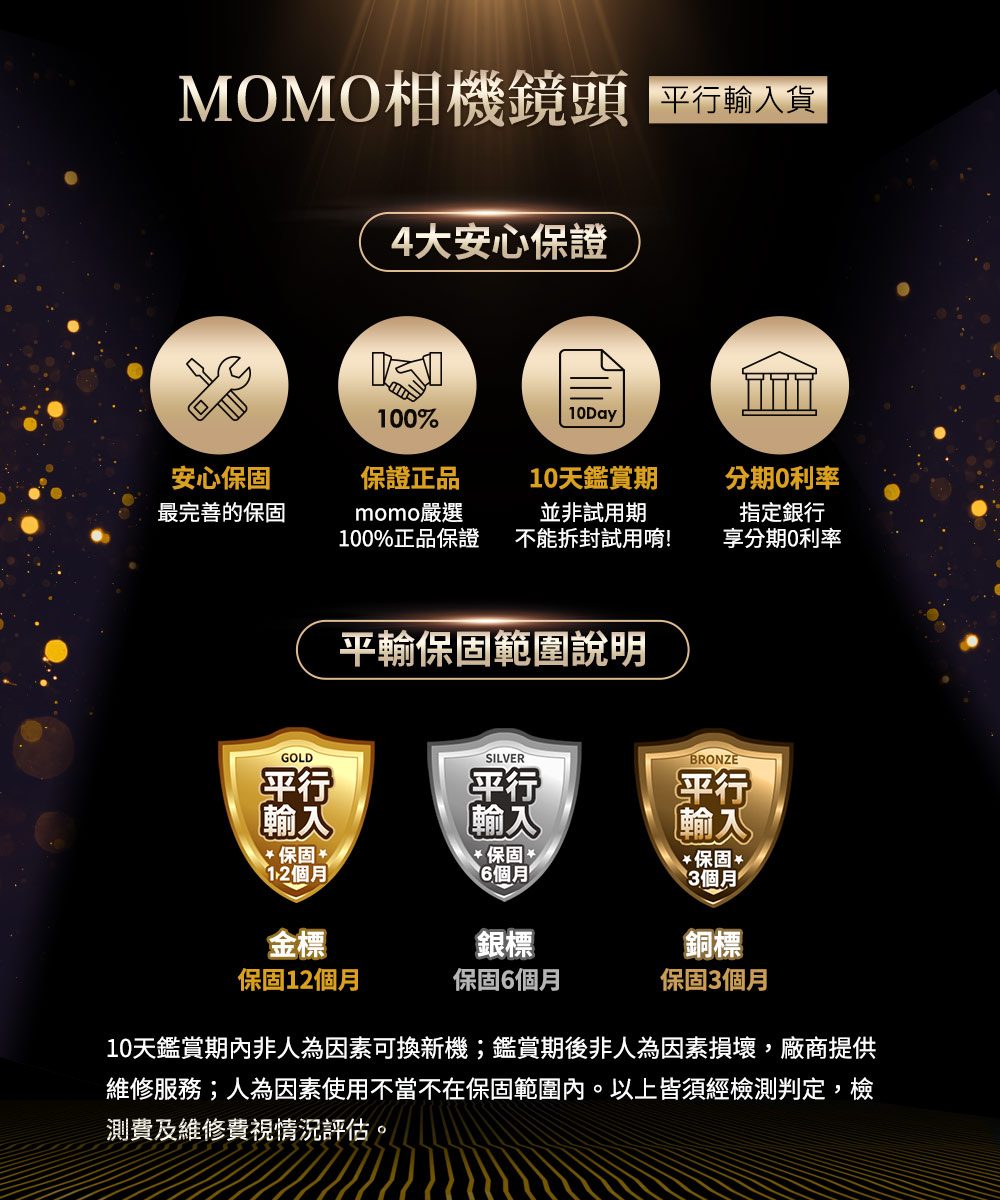 FUJIFILM 富士 X100VI數位相機*黑(平行輸入)