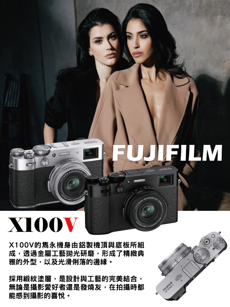 FUJIFILM 富士 X100VI數位相機*黑(平行輸入)