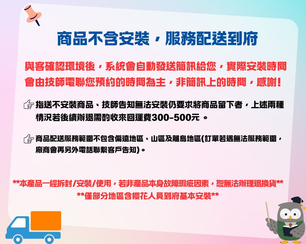 全鑫牌 直掛式 8加侖儲熱電熱水器(CK-B8 不含安裝)好