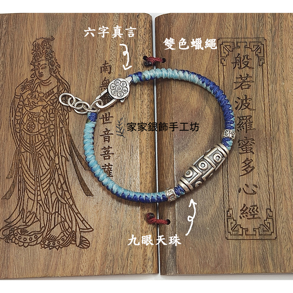 般若波羅蜜多心經