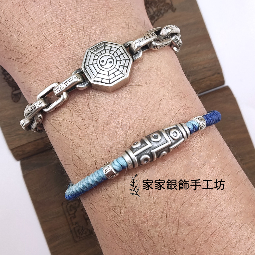 家家銀飾手工坊 