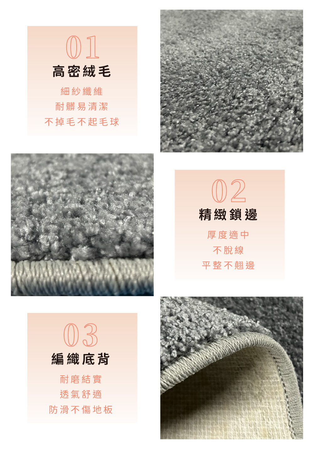 SDL Home 山德力 Vinus超柔細纖地毯240x36
