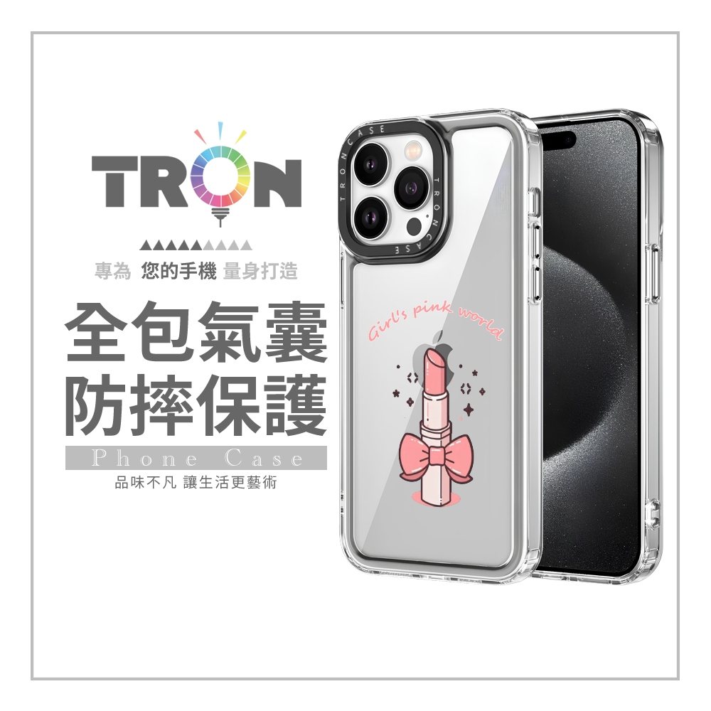 TRON iPhone 16/16 PLUS/16 PRO/