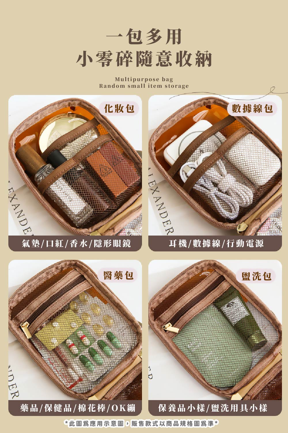 此圖為應用示意圖,販售款式以商品規格圖為準