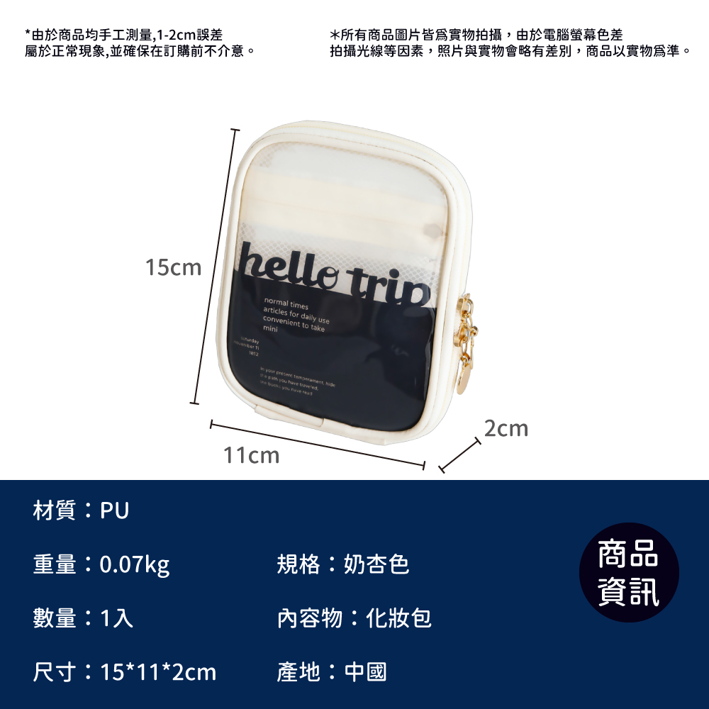 拍攝光線等因素,照片與實物會略有差別,商品以實物為準。