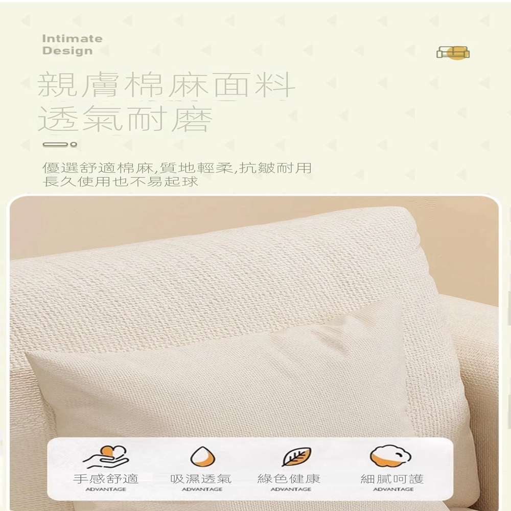 伯青林旗艦店 （乳膠款）布藝沙發 單人沙發 雙人沙發(70公