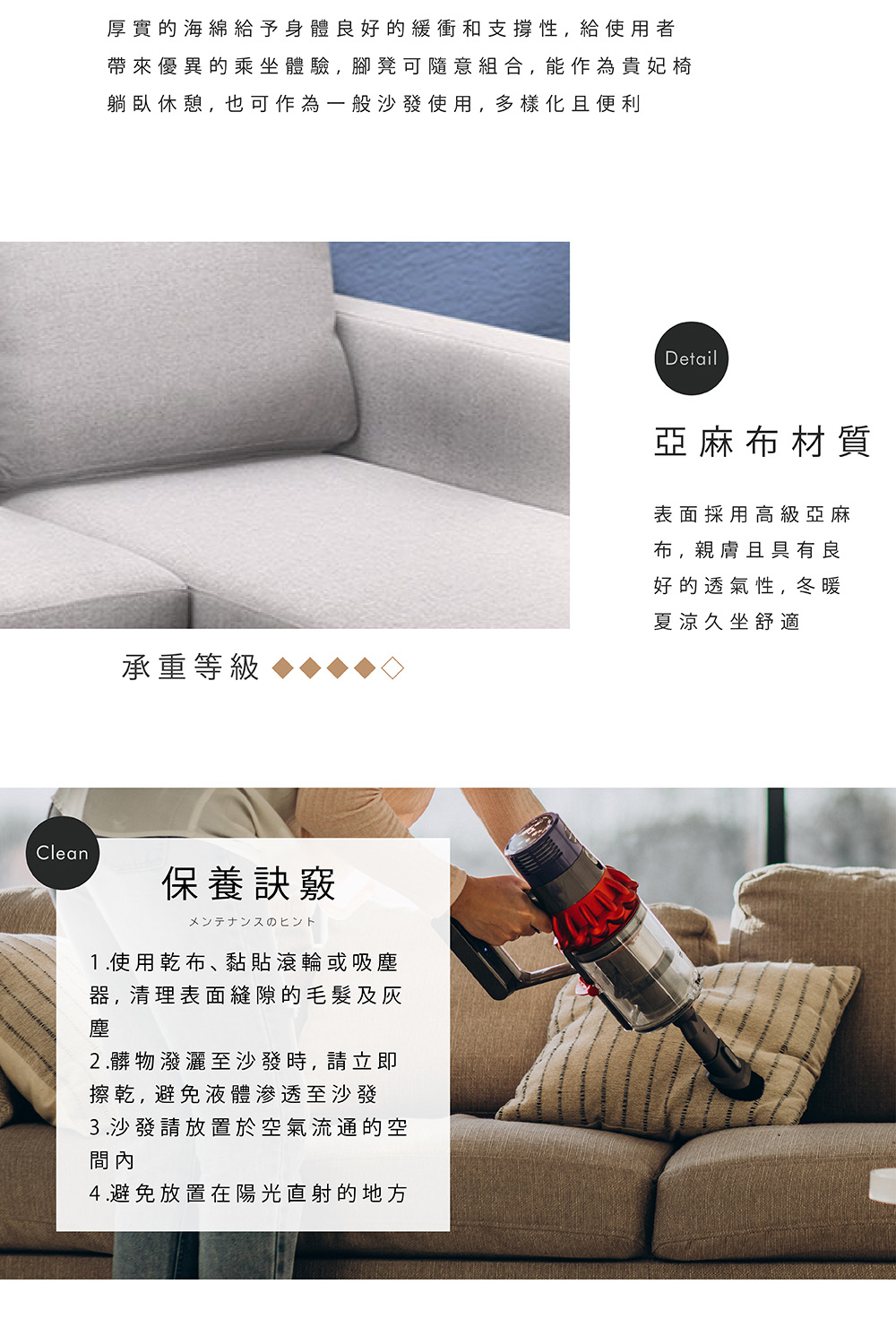 TOPWIN 哈特利布面雙人轉角L型沙發-淺灰色(L型沙發/