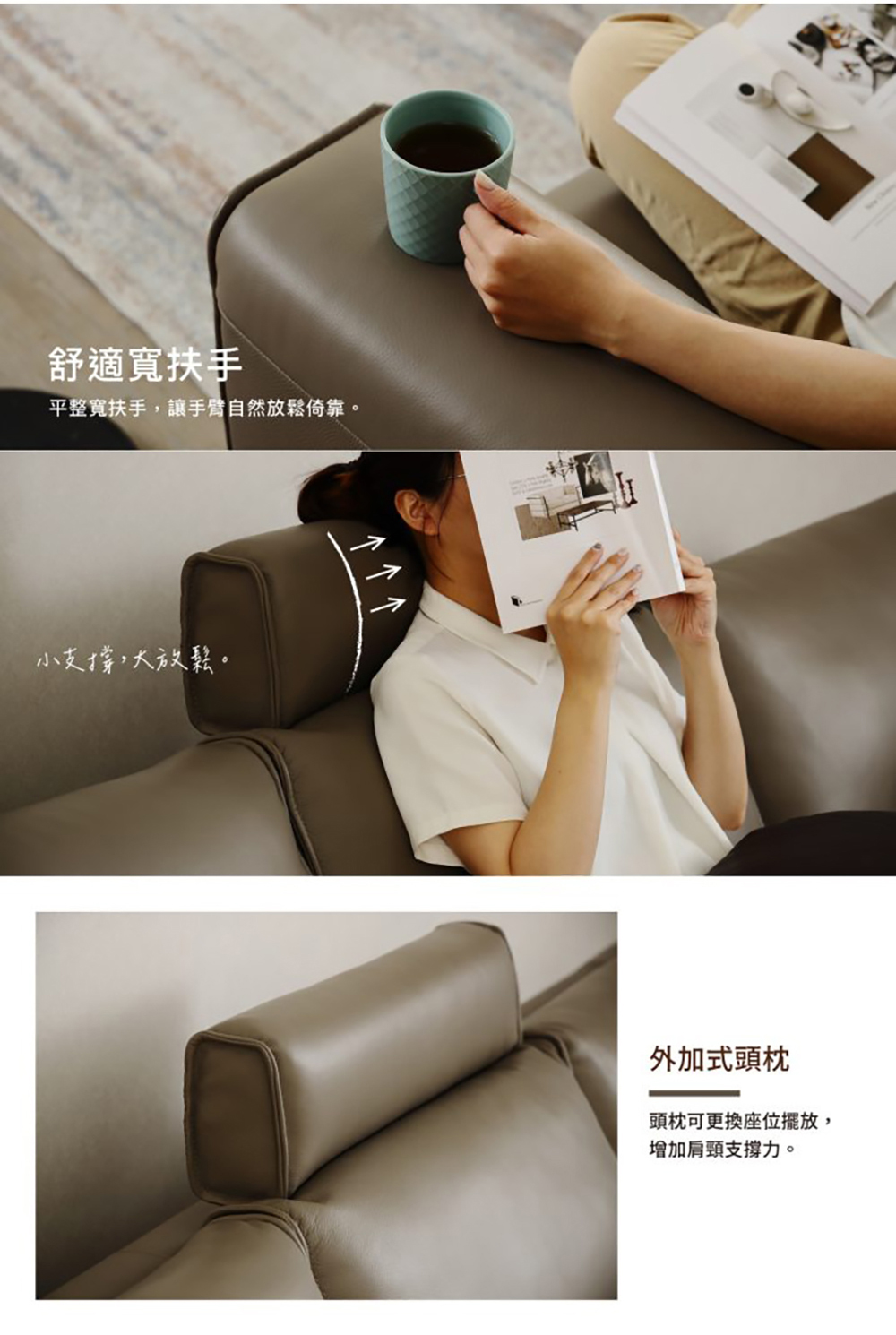 TAHAN casa 大漢家具 思特四人座沙發(含艾伯多功能