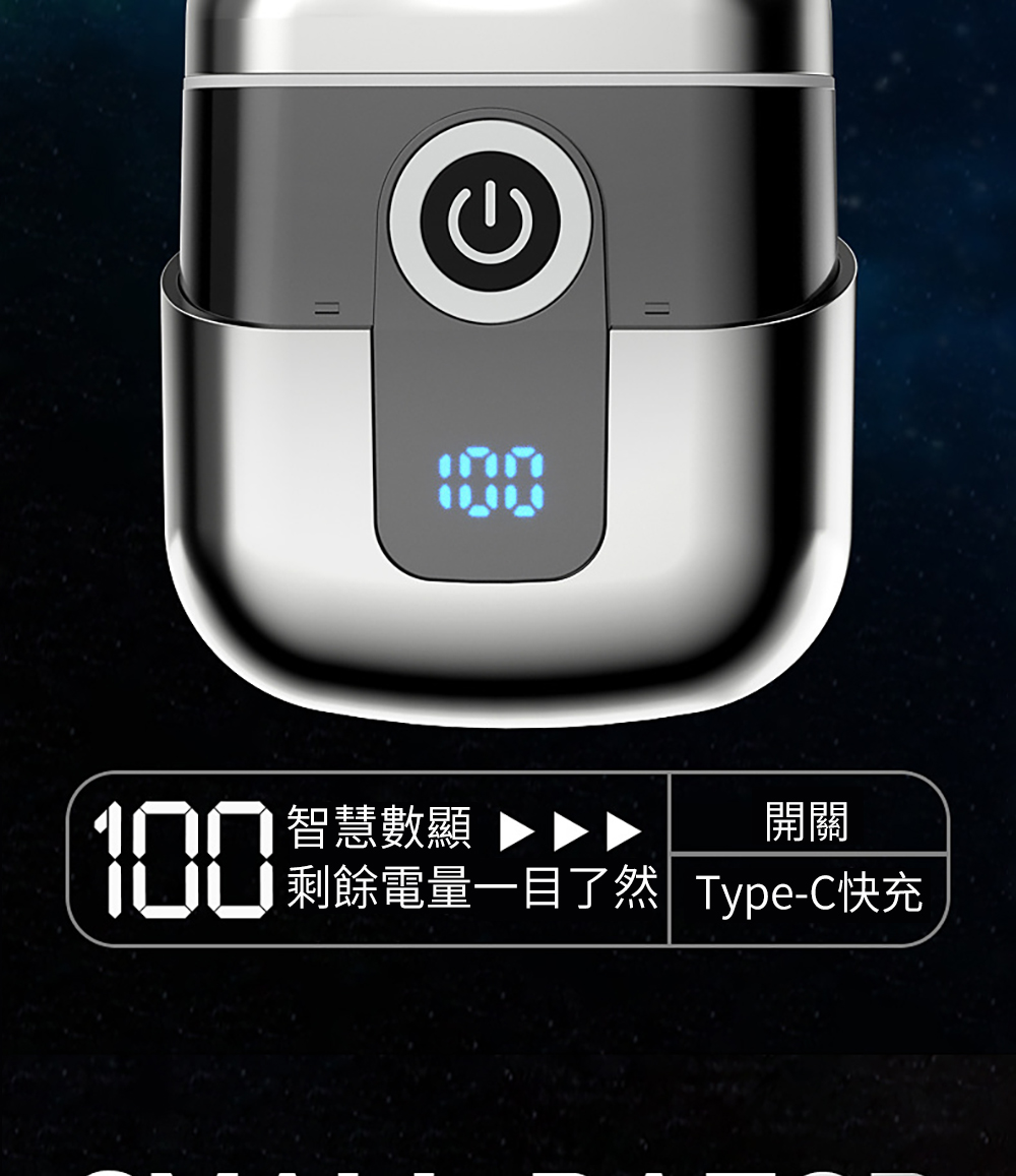智慧數顯 開關 剩餘電量一目了然 TypeC快充 