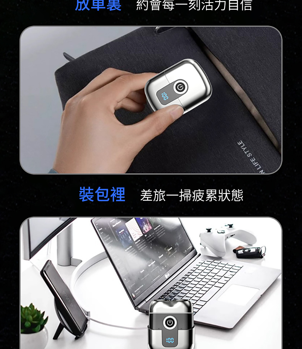 放車表 約會每一刻活力自信 裝包裡差旅一掃疲累狀態 