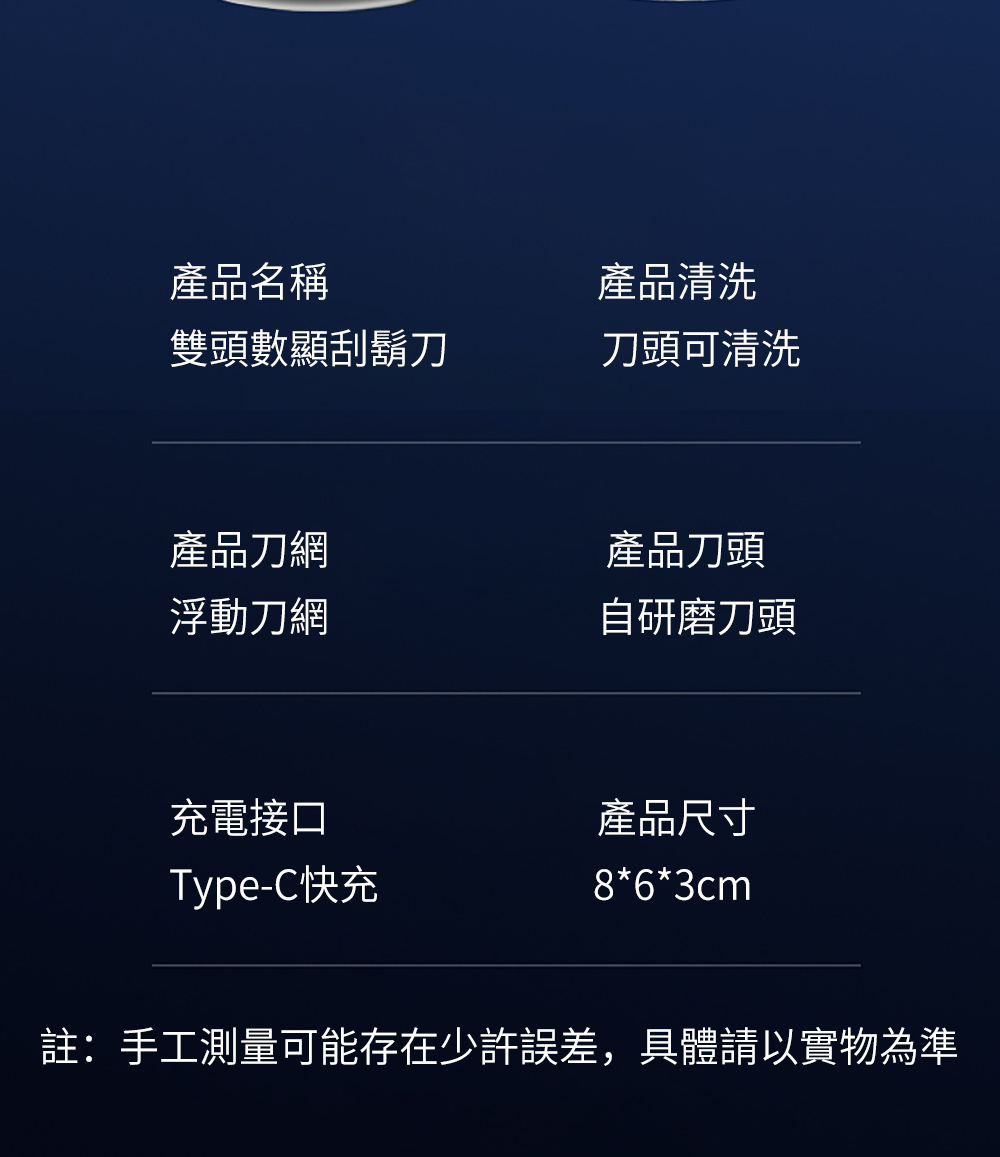 註手工測量可能存在少許誤差,具體請以實物為準