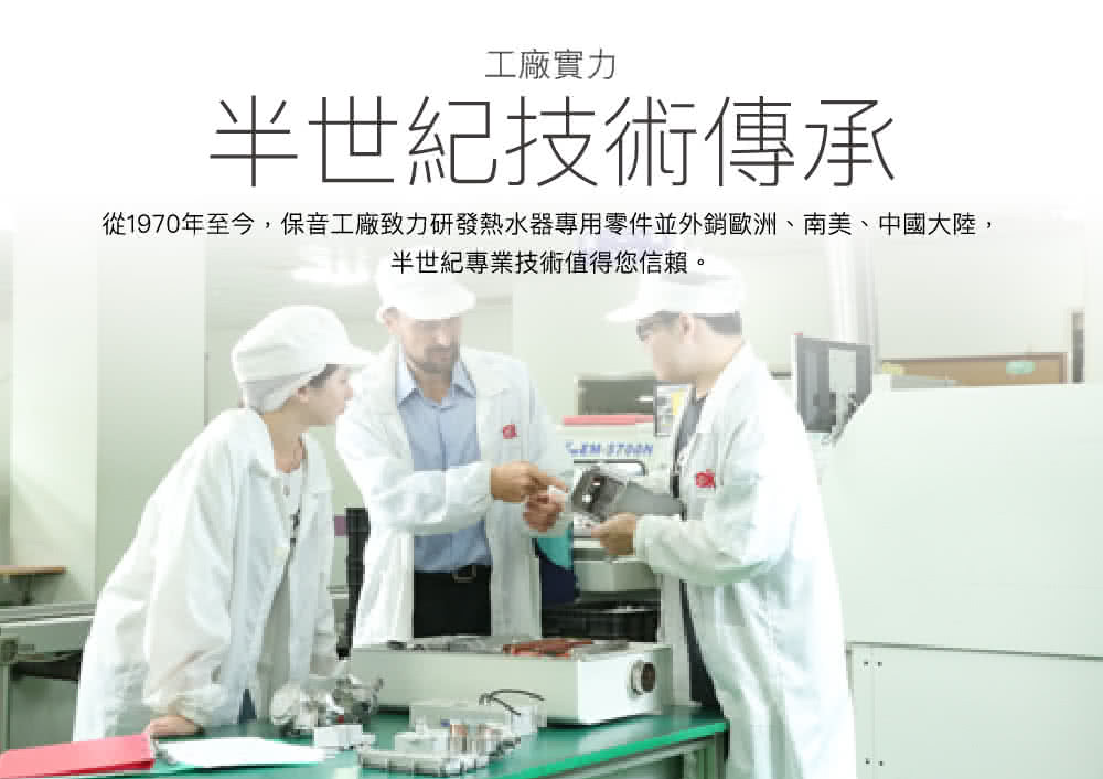 Famiclean全家安 FH-1600L - 詳情2