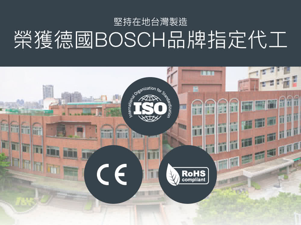 Famiclean全家安 FH-1600L - 詳情3