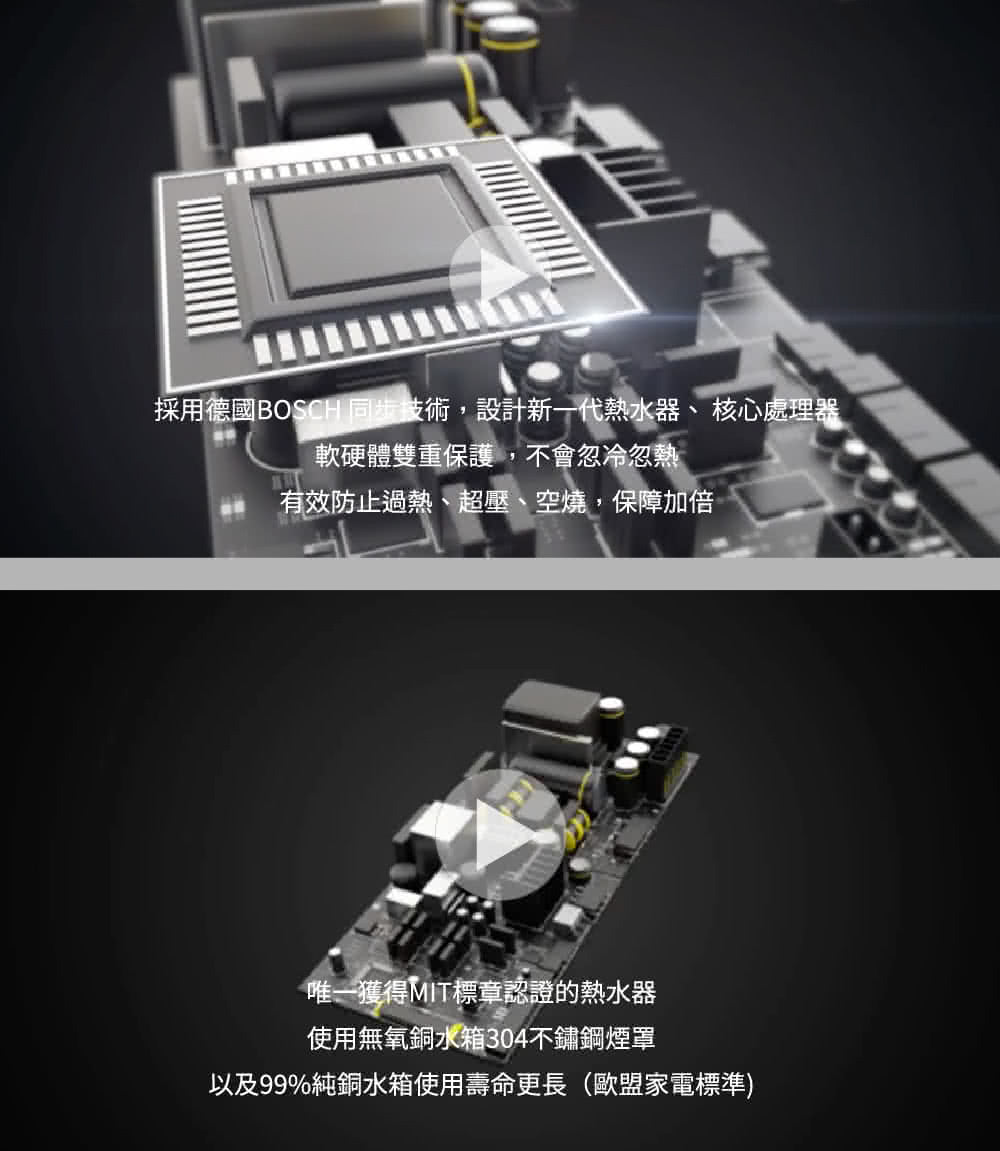 Famiclean全家安 FH-1600L - 詳情15