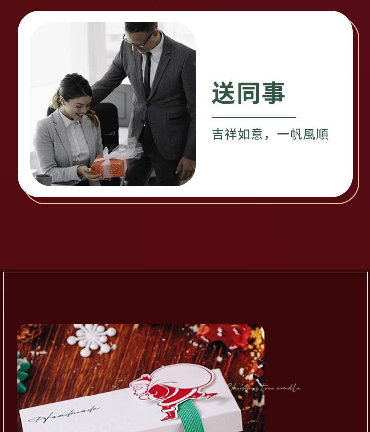送同事 吉祥如意,一帆風順 