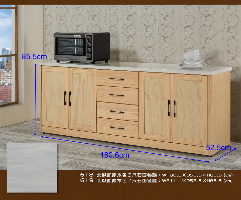 MUNA 家居 維多力北歐風6尺石面餐櫃/下座/618(碗盤