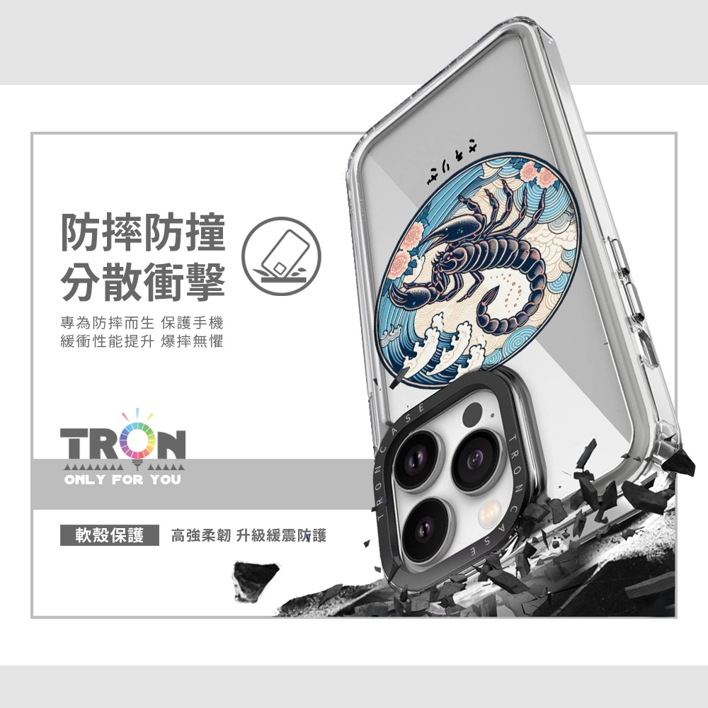 TRON iPhone 16/16 PLUS/16 PRO/