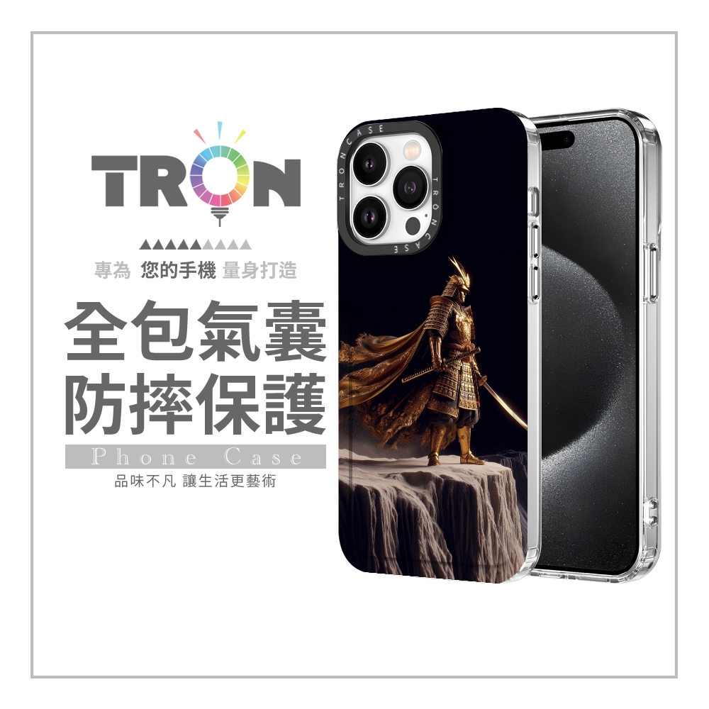 TRON iPhone 16/16 PLUS/16 PRO/