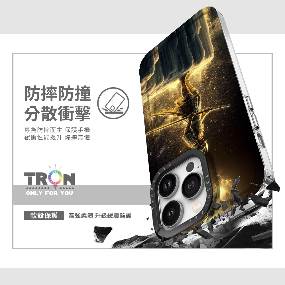 TRON iPhone 16/16 PLUS/16 PRO/