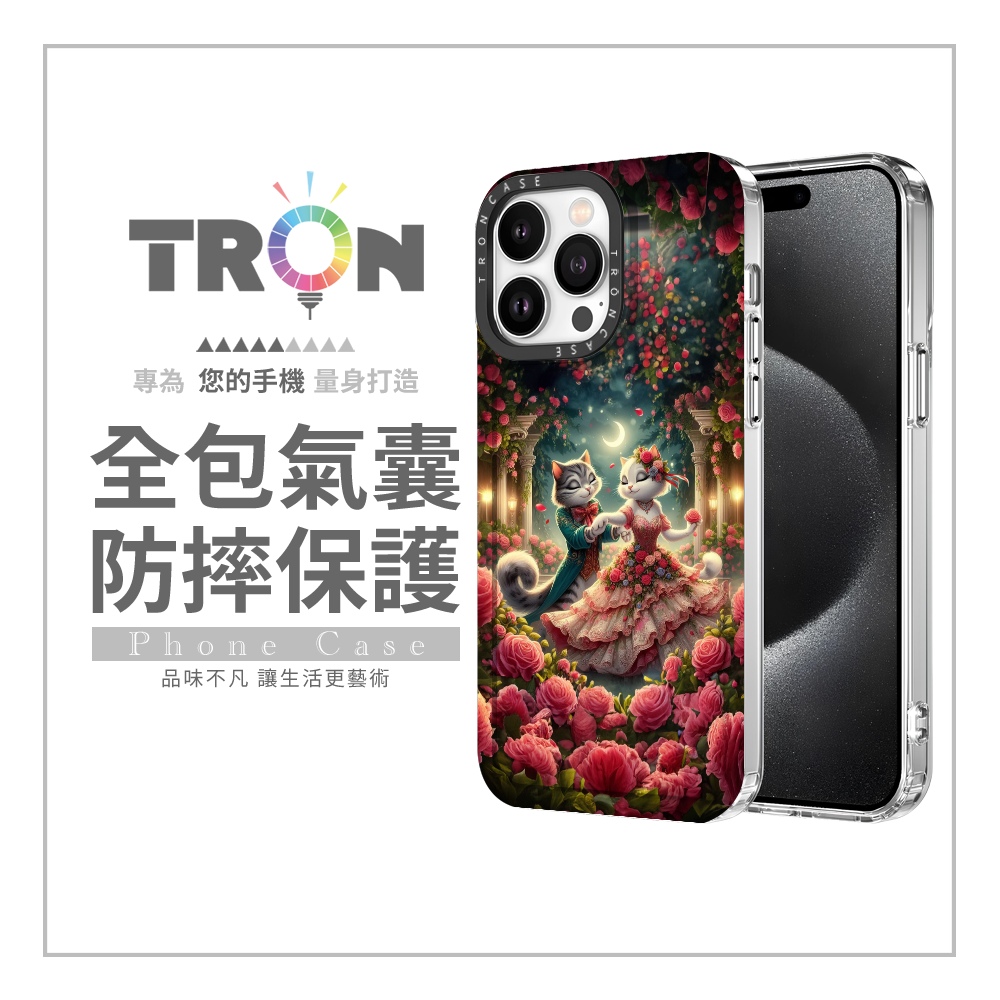 TRON iPhone 16/16 PLUS/16 PRO/