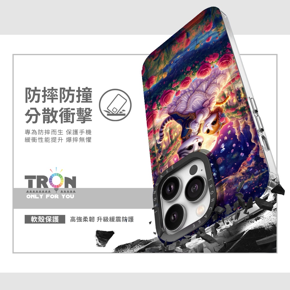 TRON iPhone 16/16 PLUS/16 PRO/