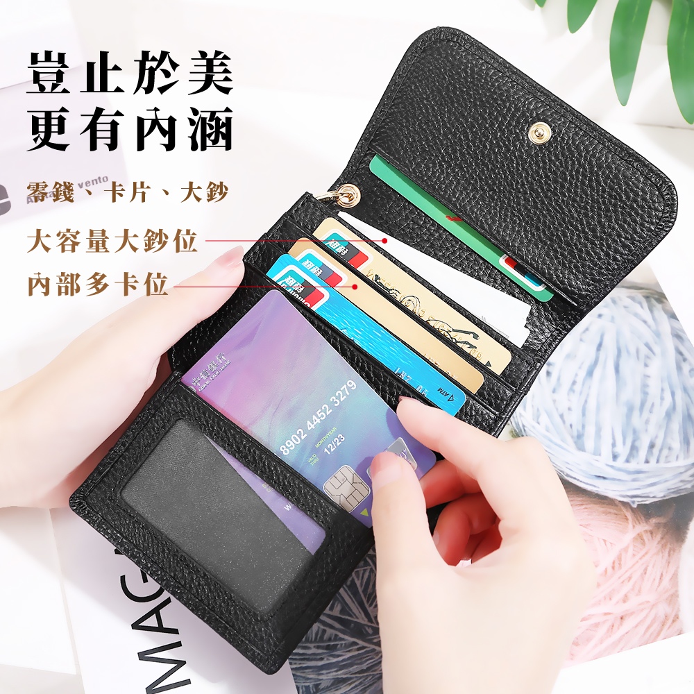 豈止於美 更有內涵 需錢、卡片、大鈔 大容量大鈔位 内部多卡位 