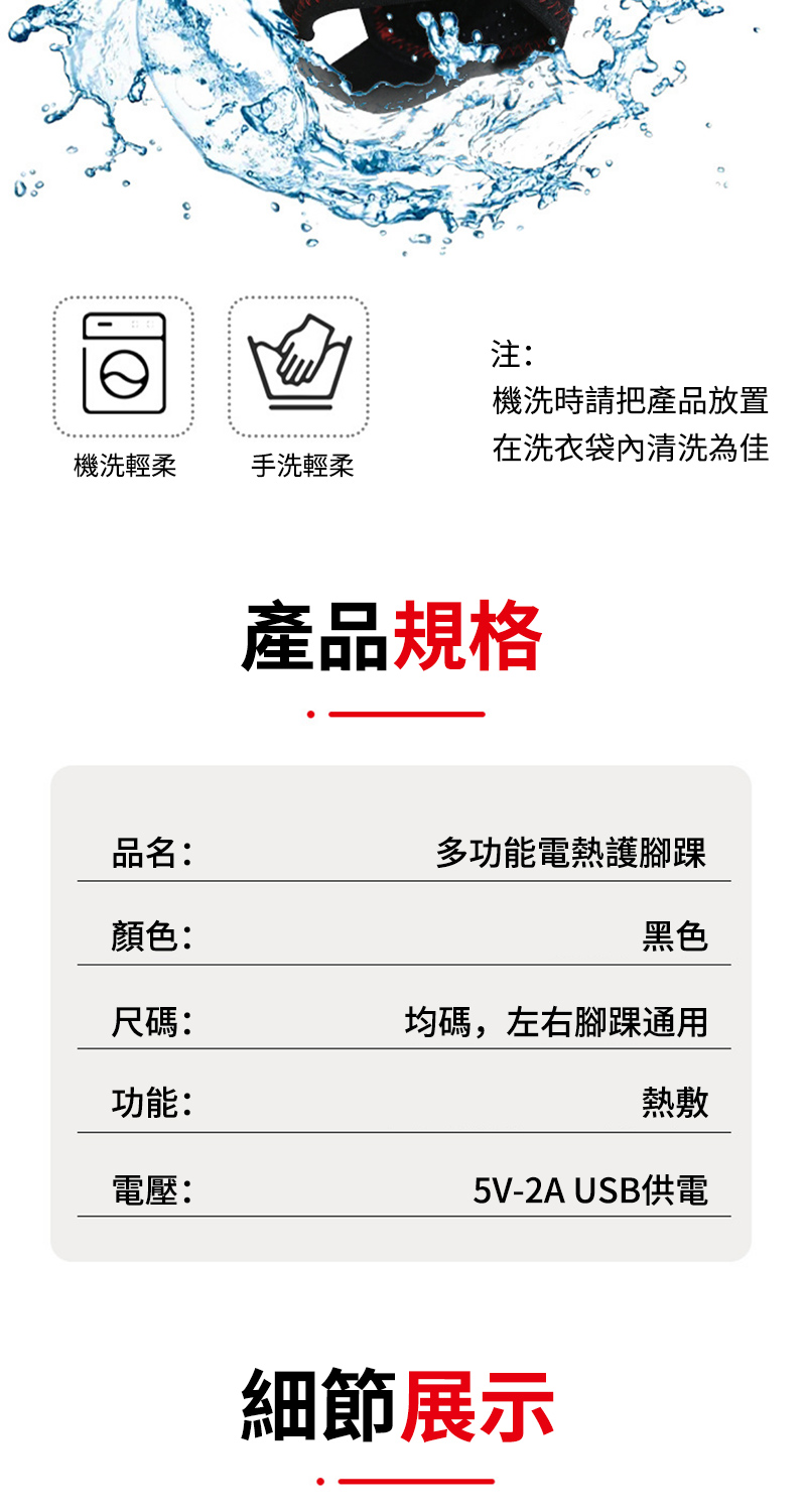 5V2A USBä¾é»