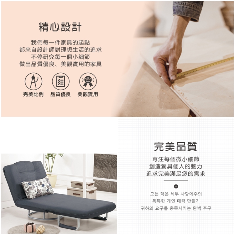 AS 雅司設計 AS雅司-伊路沙發床-收合-85*80*90