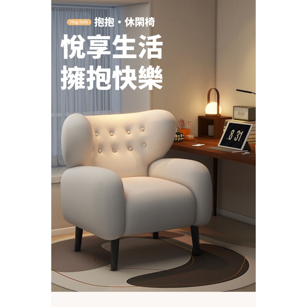 WELAI 舒適久坐懶人沙發家用休閒電腦椅單人沙發化妝椅子(
