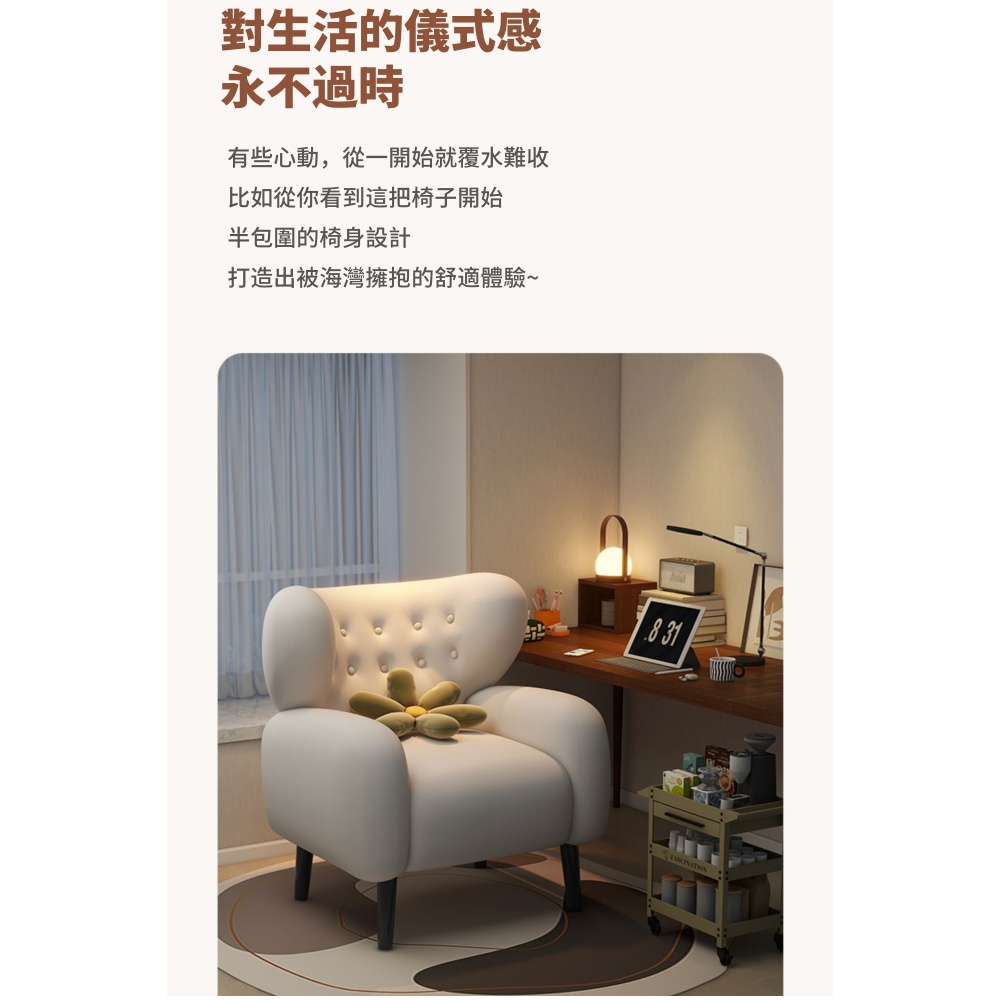 WELAI 舒適久坐懶人沙發家用休閒電腦椅單人沙發化妝椅子(
