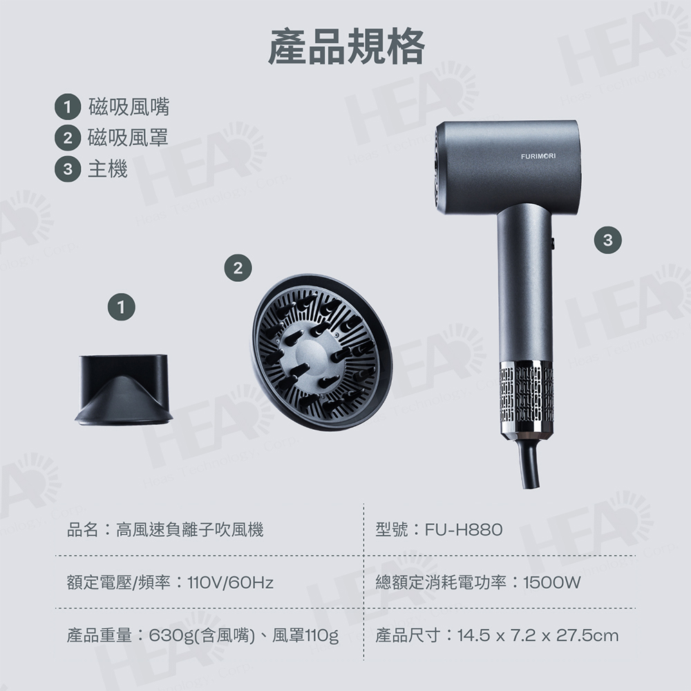 產品重量630g含風嘴、風罩110g