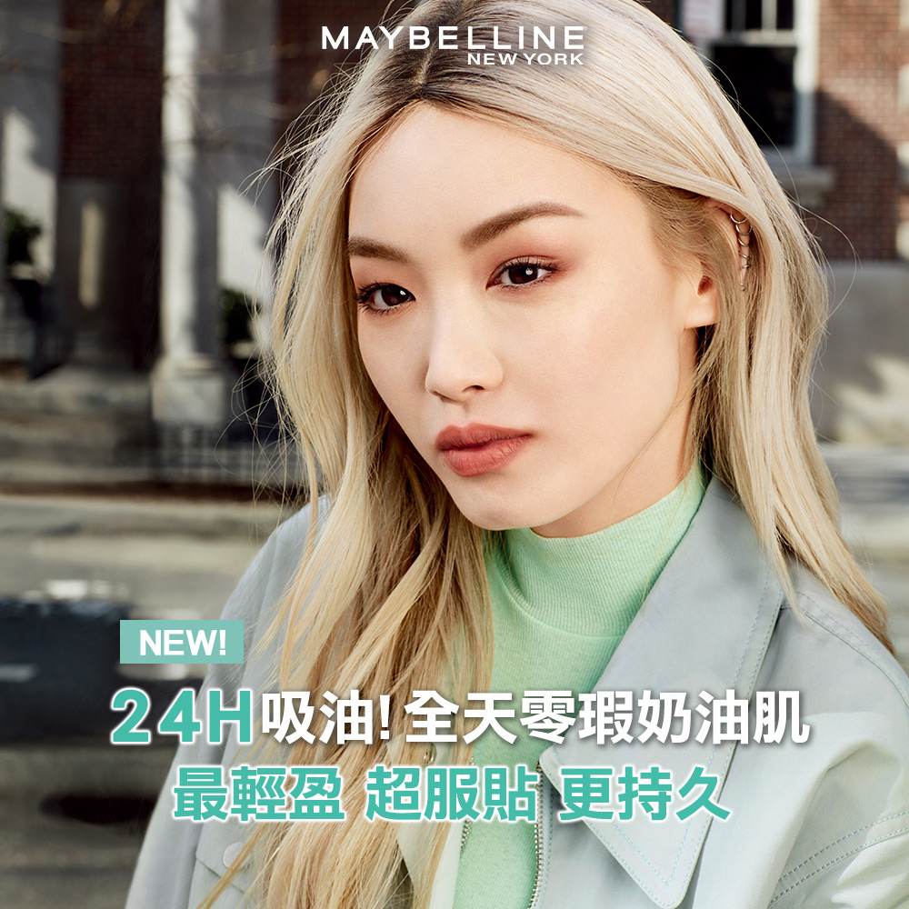 MAYBELLINE 媚比琳 反孔特霧全進化零瑕嫩粉餅SPF