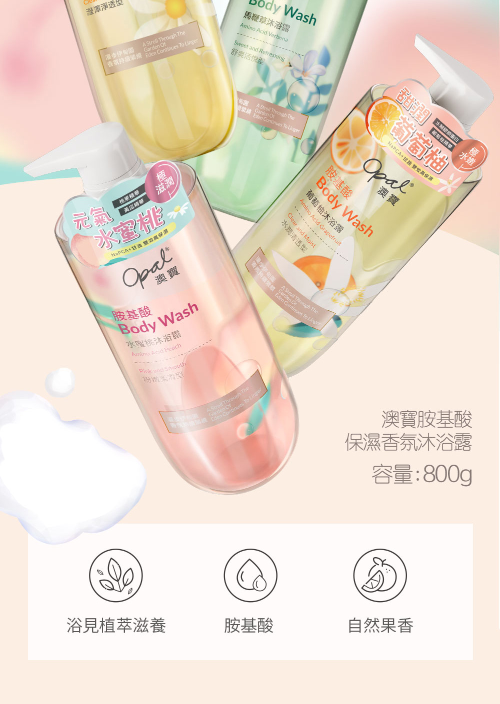 音頻鏡 Eden Continues To Linger