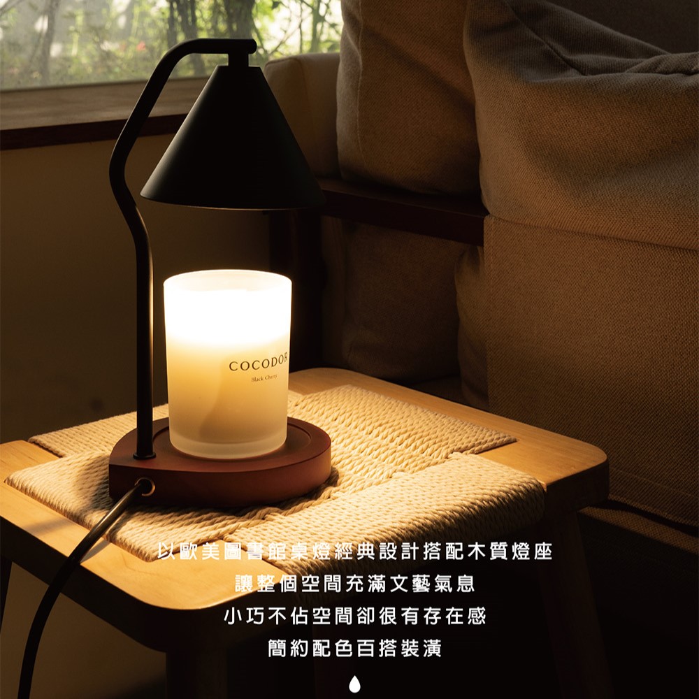 以歐美圖書館桌燈經典設計搭配木質燈座 讓整個空間充滿文藝氣息 小巧不佔空間卻很有存在感 簡約配色百搭裝潢 