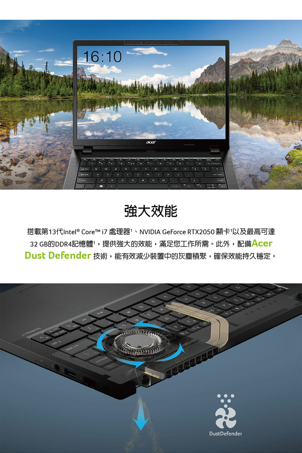 Acer 宏碁 14吋i5獨顯RTX商用筆電(TMP214-