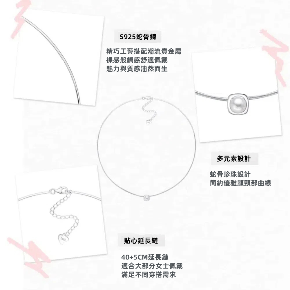 精巧工藝搭配潮流貴金屬