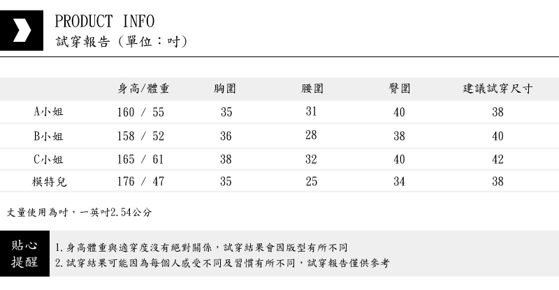 MYSHEROS 蜜雪兒 襯衫造型上衣 翻領排釦設計 造型喇